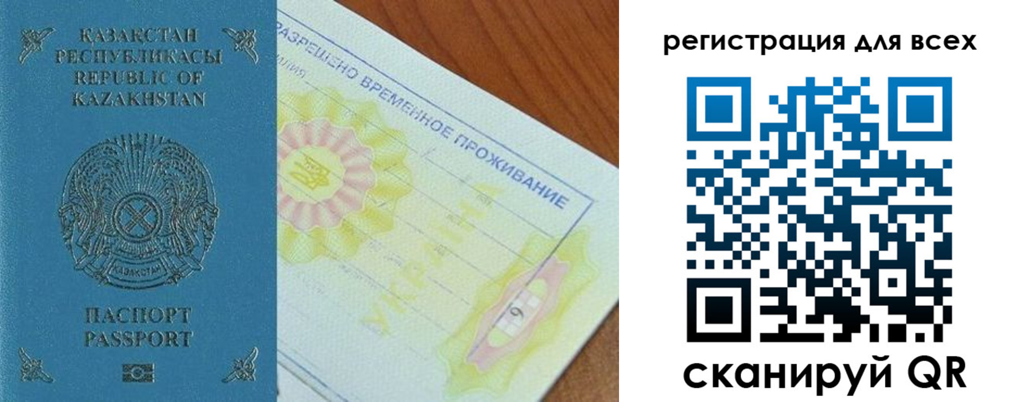 форма 3 в Бугуруслане