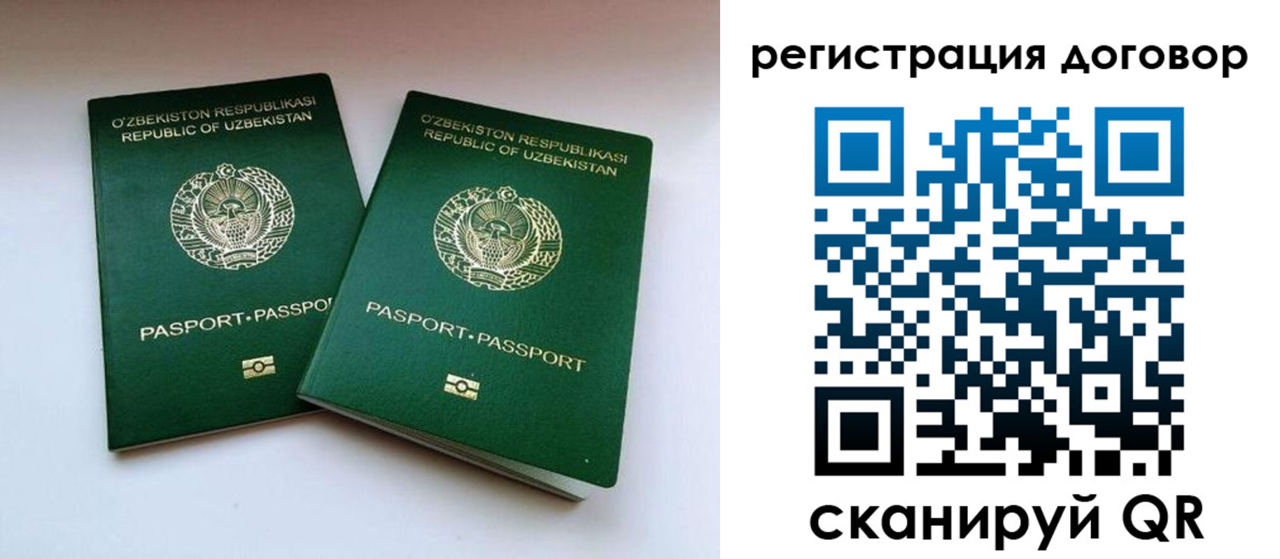 миграционный учет в Бугуруслане