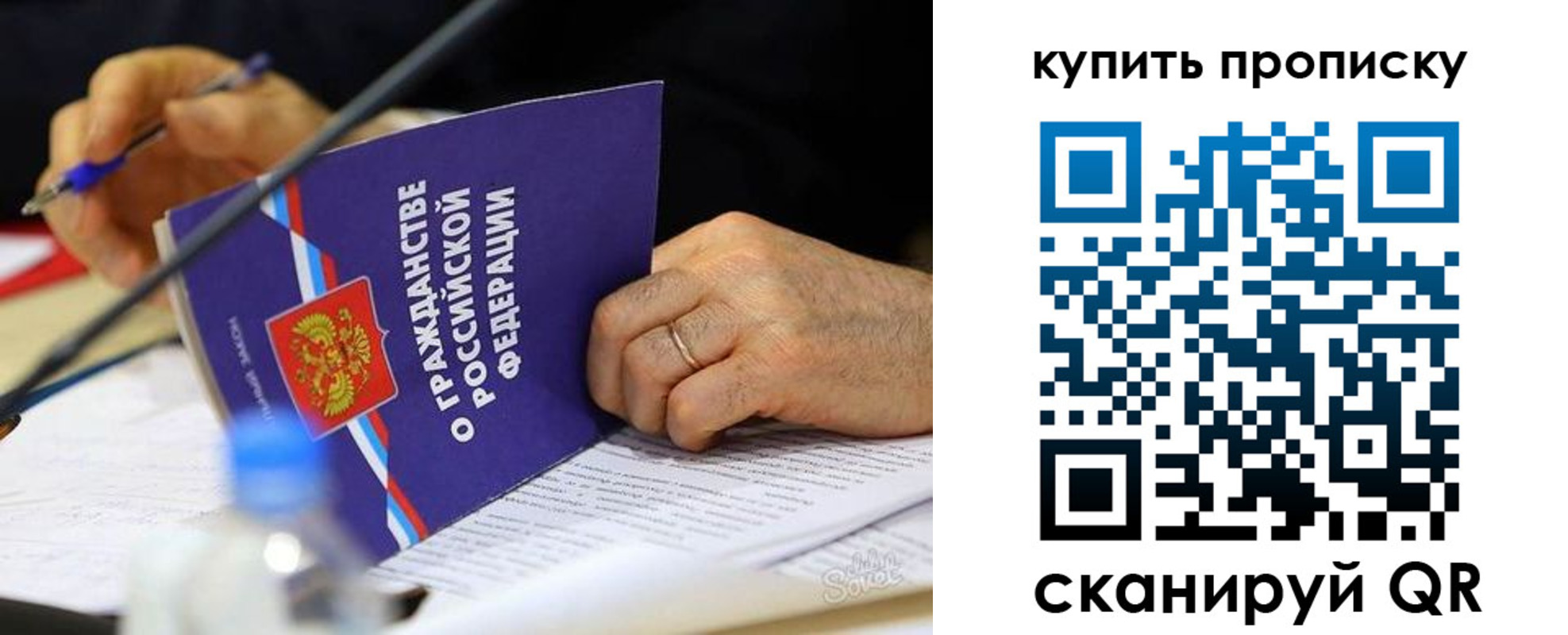 прописка иностранных граждан в Бугуруслане