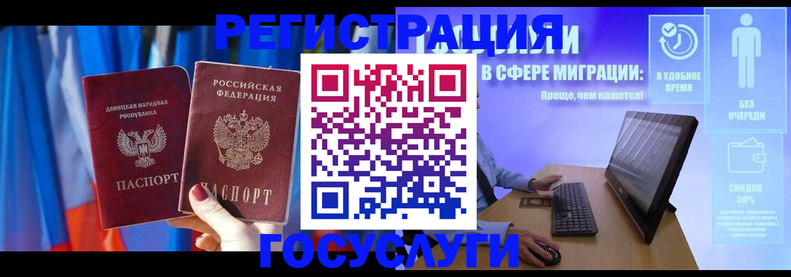временная регистрация недорого в Бугуруслане
